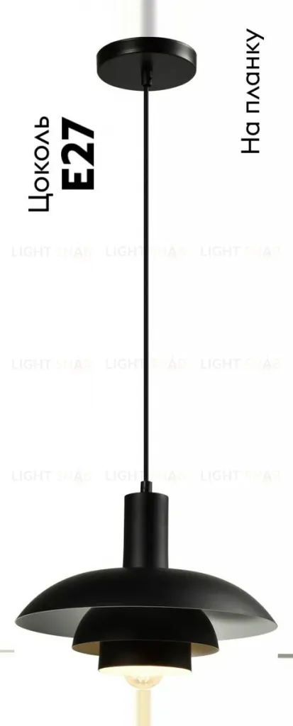 Подвесной светильник Moderli Pescara V11457-1P V11457-1P