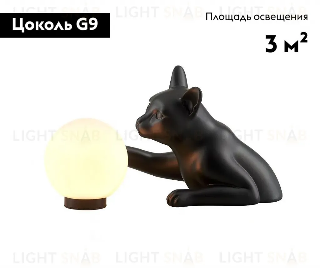 Настольная лампа Moderli Monya V11677-TL V11677-TL