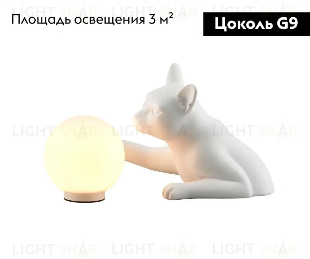 Настольная лампа Moderli Monya V11676-TL V11676-TL