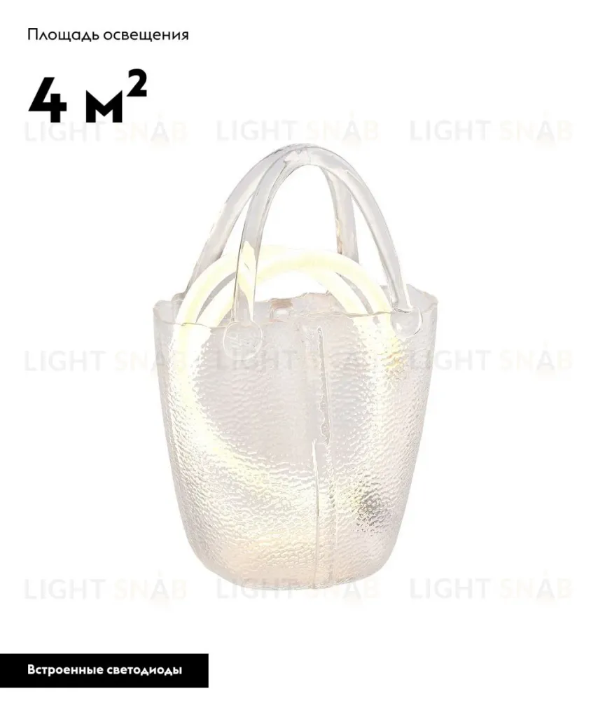 Настольная лампа Moderli Bag V11674-TL V11674-TL