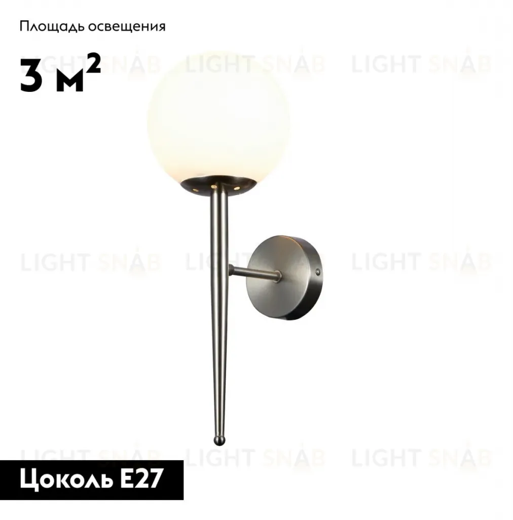 Бра Moderli Scrumbel V11564-1W V11564-1W