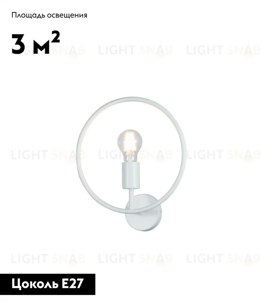 Бра Moderli Sachara V11583-1W V11583-1W