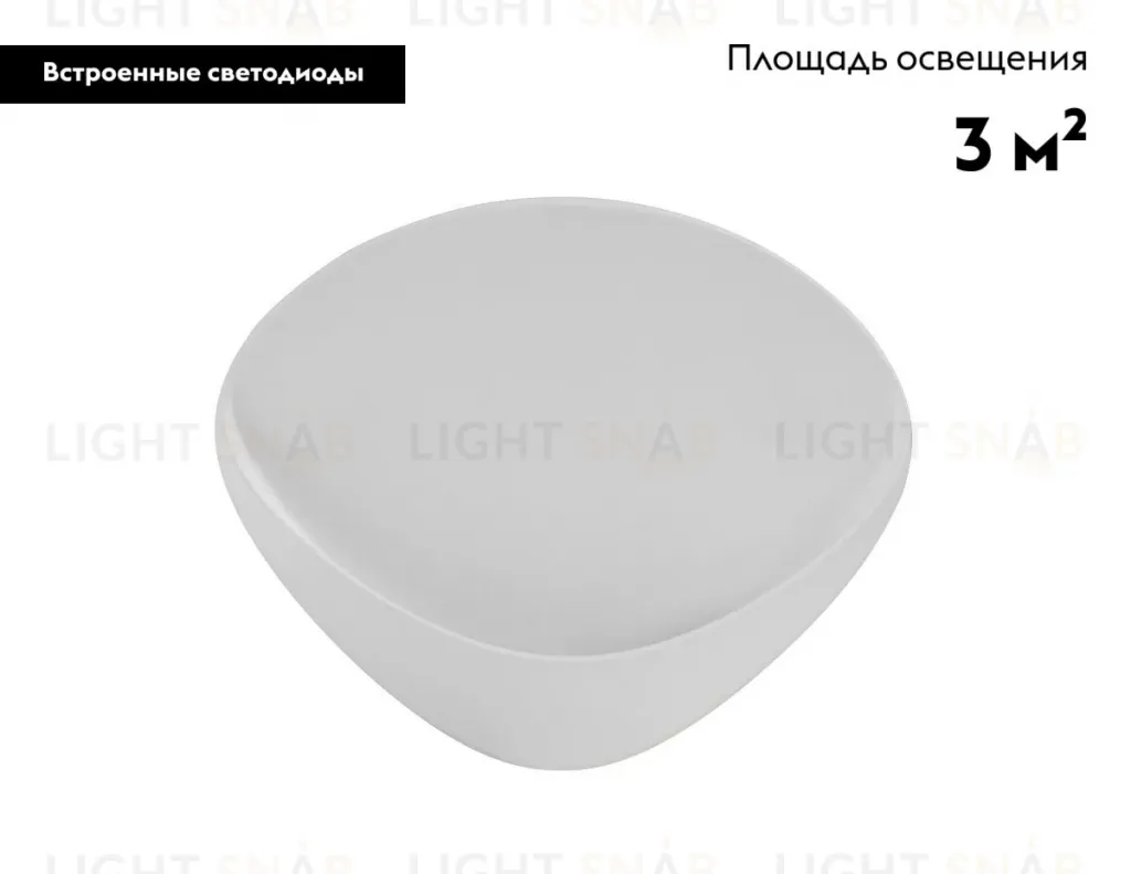 Настенный светильник Moderli Kelly V11651-WL V11651-WL