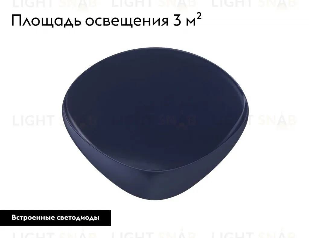Настенный светильник Moderli Kelly V11653-WL V11653-WL