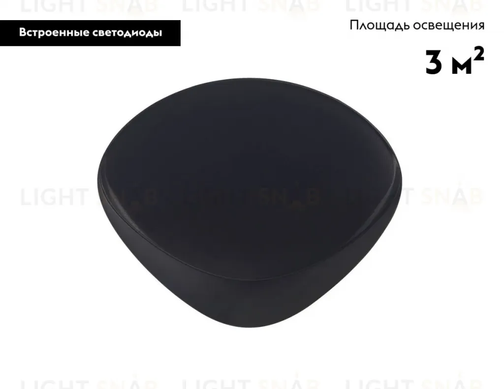 Настенный светильник Moderli Kelly V11652-WL V11652-WL