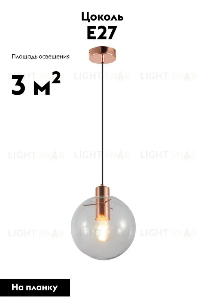 Подвесной светильник Moderli Aurora V11541-1P V11541-1P