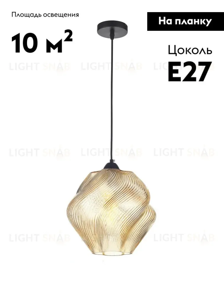 Подвесной светильник Moderli Rozy V11660-1P V11660-1P