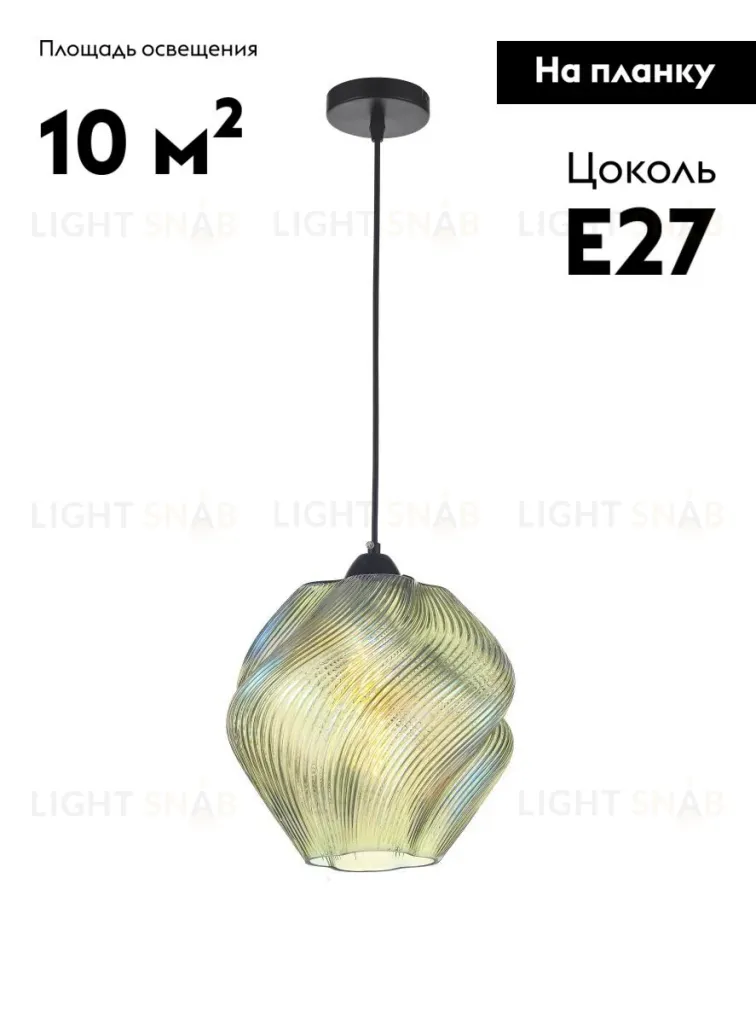Подвесной светильник Moderli Rozy V11662-1P V11662-1P