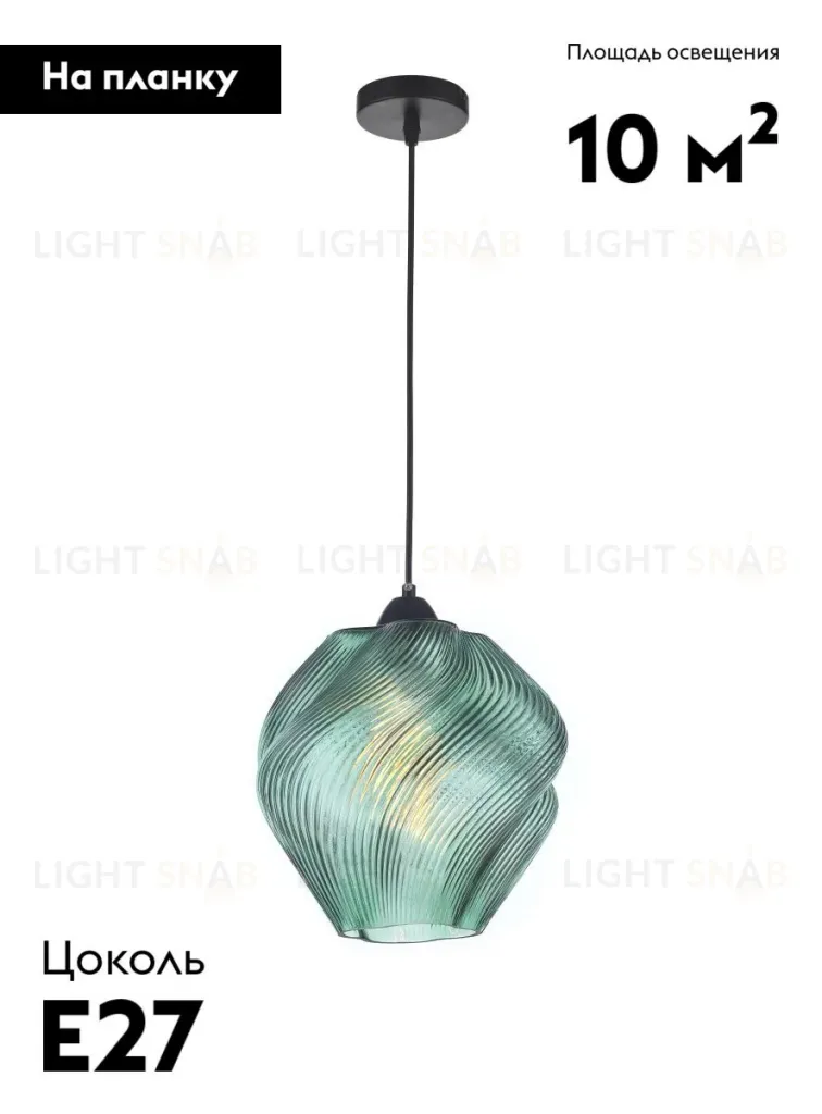 Подвесной светильник Moderli Rozy V11661-1P V11661-1P