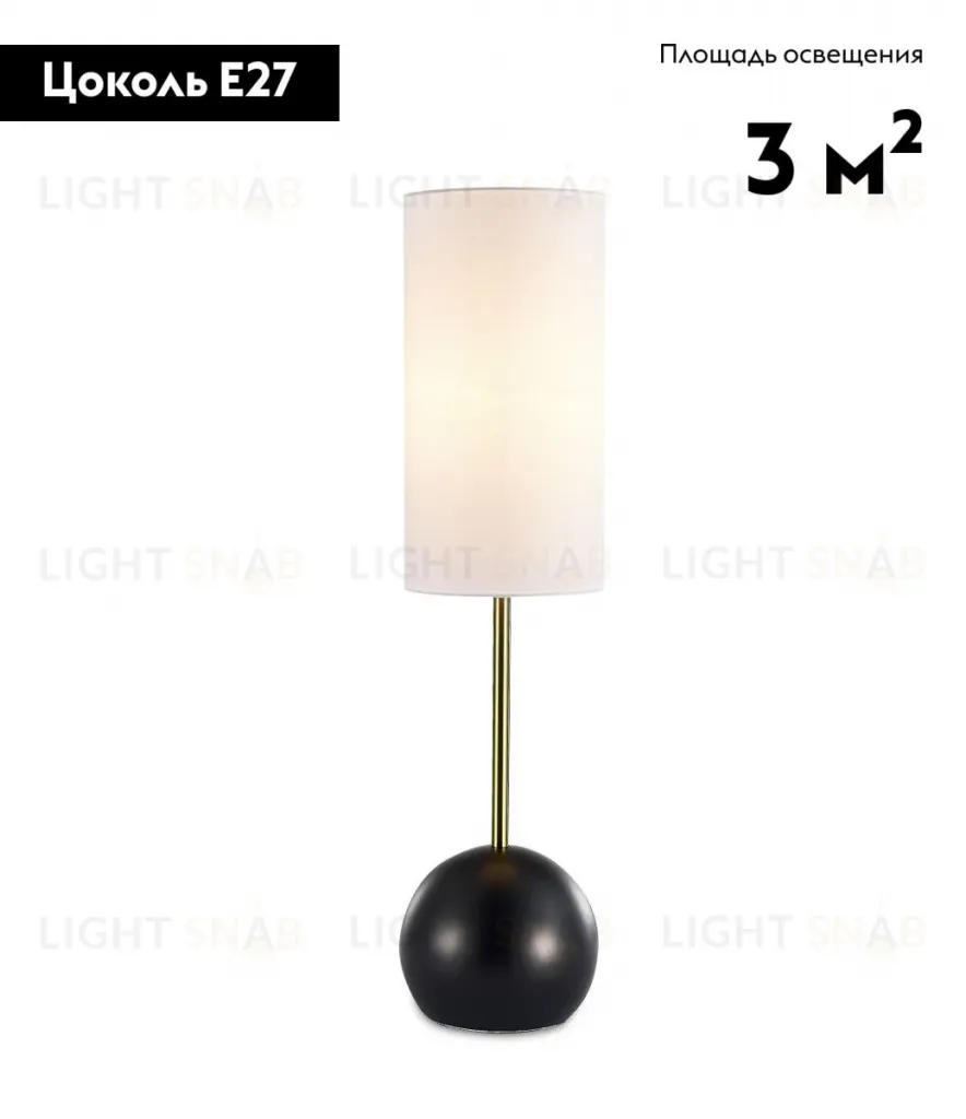 Настольная лампа Moderli Flint V11589-1T V11589-1T