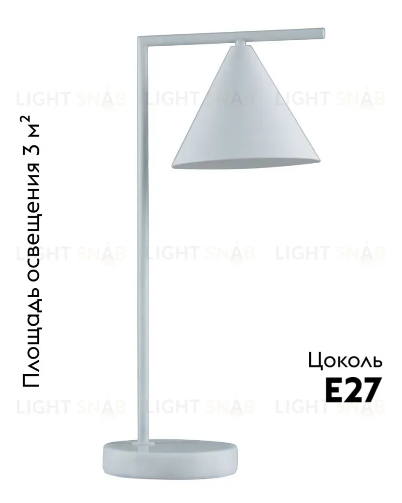 Настольная лампа Moderli Omaha V11596-1T V11596-1T
