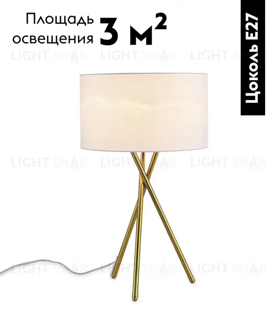 Настольная лампа Moderli Palma V11598-1T V11598-1T