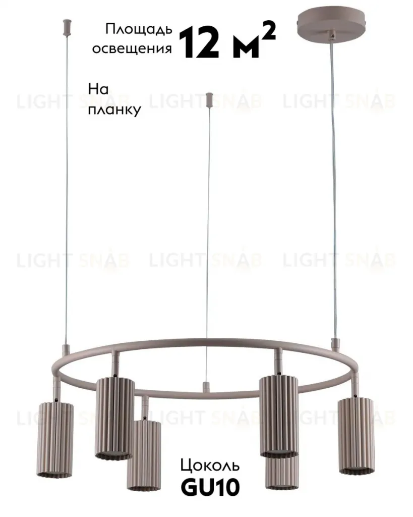 Подвесная люстра Moderli Cora V11603-6P V11603-6P