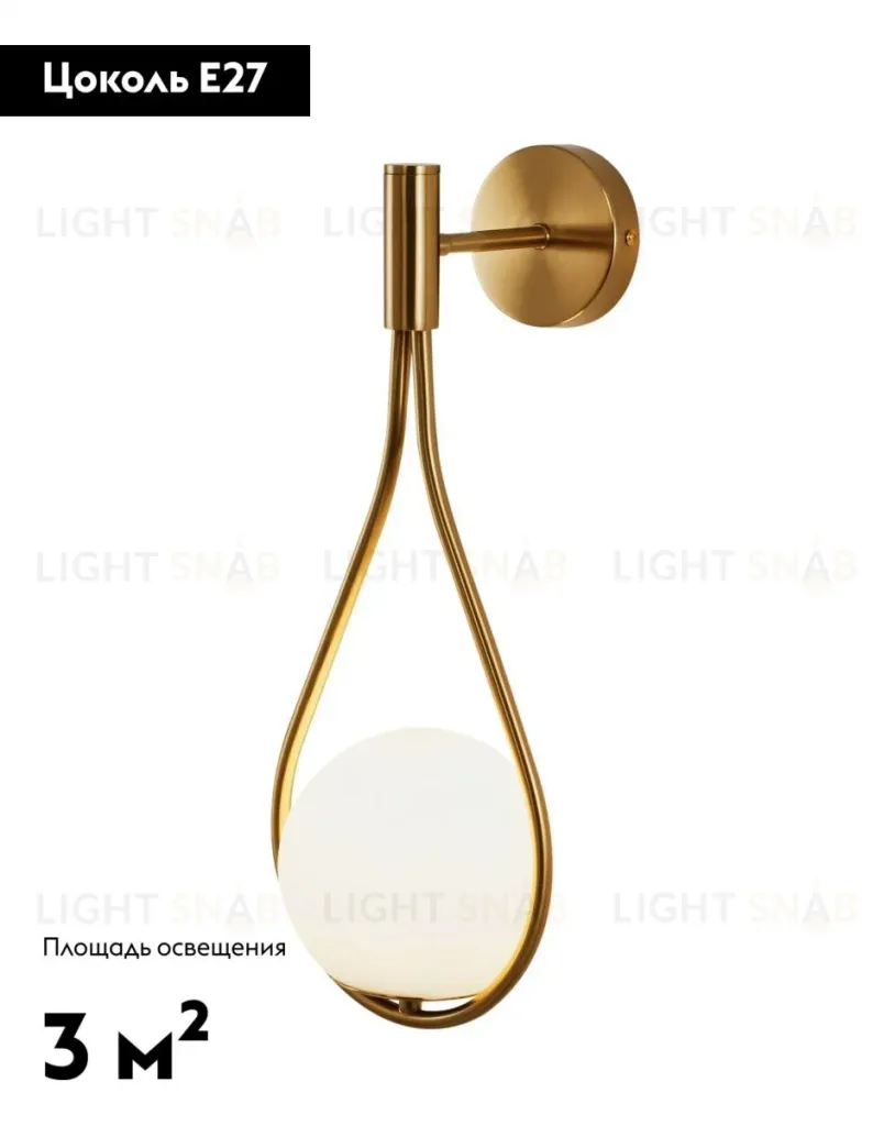 Бра Moderli Barocco V11573-1W V11573-1W