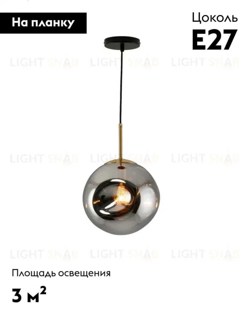 Подвесной светильник Moderli Amo V11521-1P V11521-1P