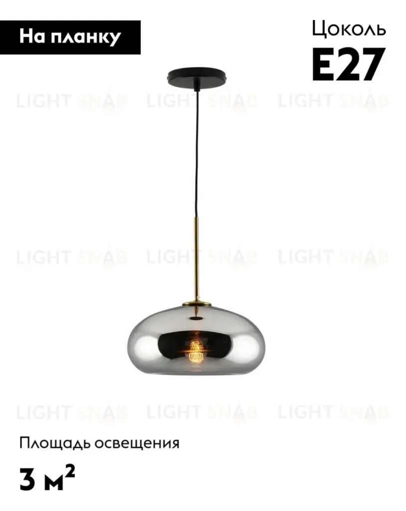 Подвесной светильник Moderli Laura V11530-1P V11530-1P