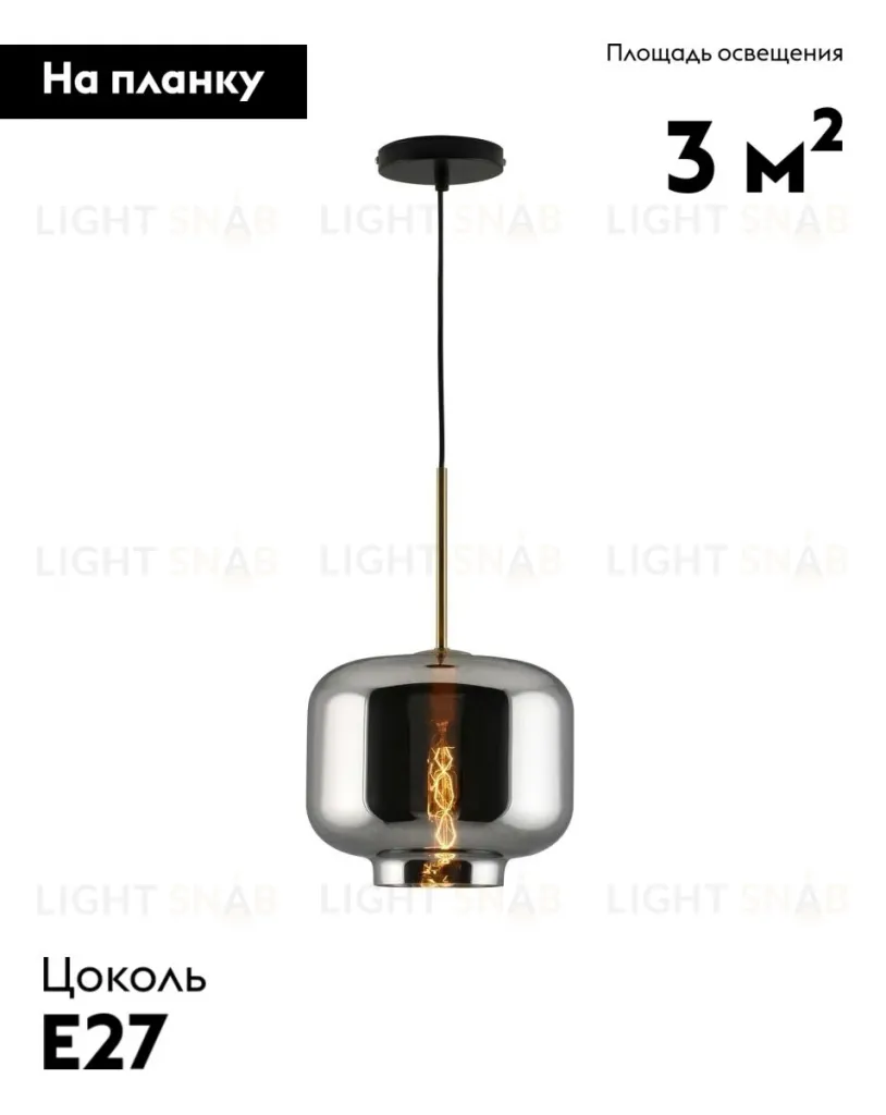Подвесной светильник Moderli Teen V11533-1P V11533-1P