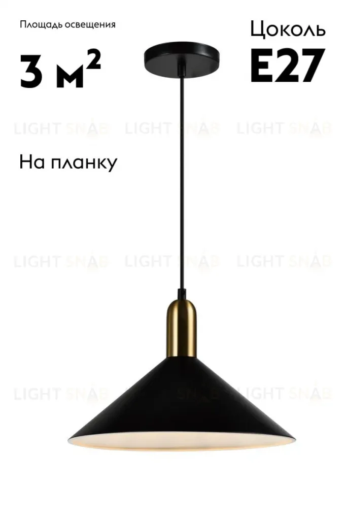 Подвесной светильник Moderli Forli V11551-1P V11551-1P