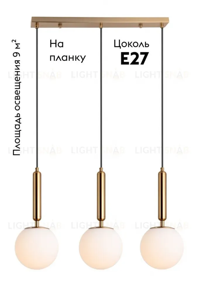 Подвесной светильник Moderli Scrumbel V11565-3P V11565-3P