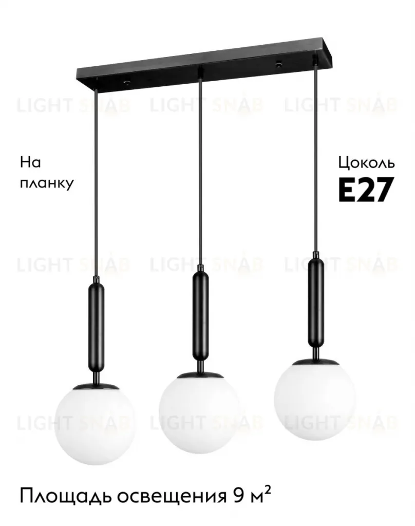 Подвесной светильник Moderli Scrumbel V11566-3P V11566-3P
