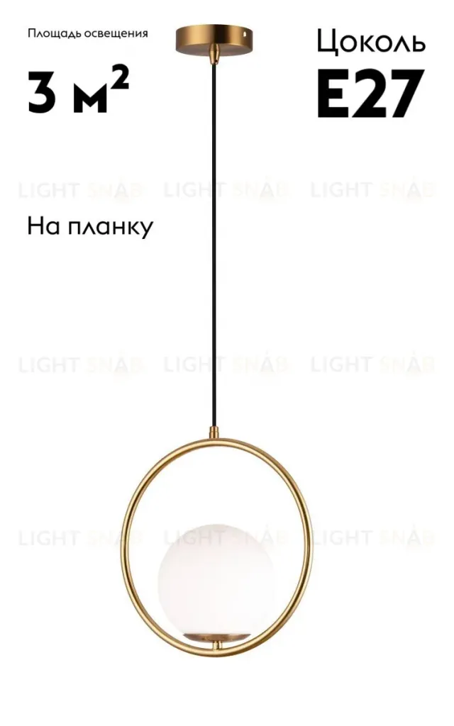 Подвесной светильник Moderli Barocco V11577-1P V11577-1P