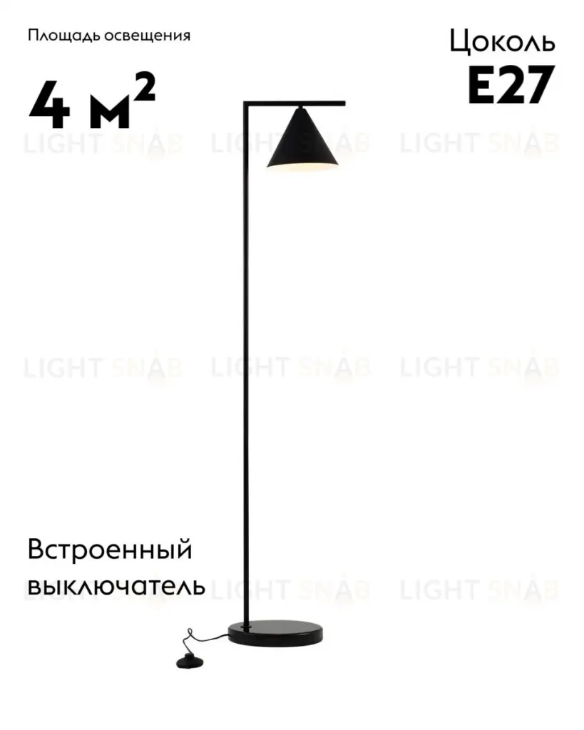 Торшер Moderli Omaha V11591-1F V11591-1F