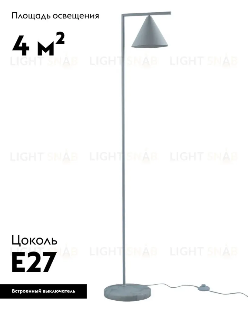 Торшер Moderli Omaha V11593-1F V11593-1F