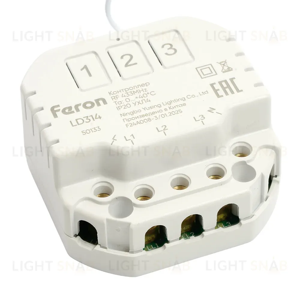 Контроллер управления Feron LD314 50133 50133