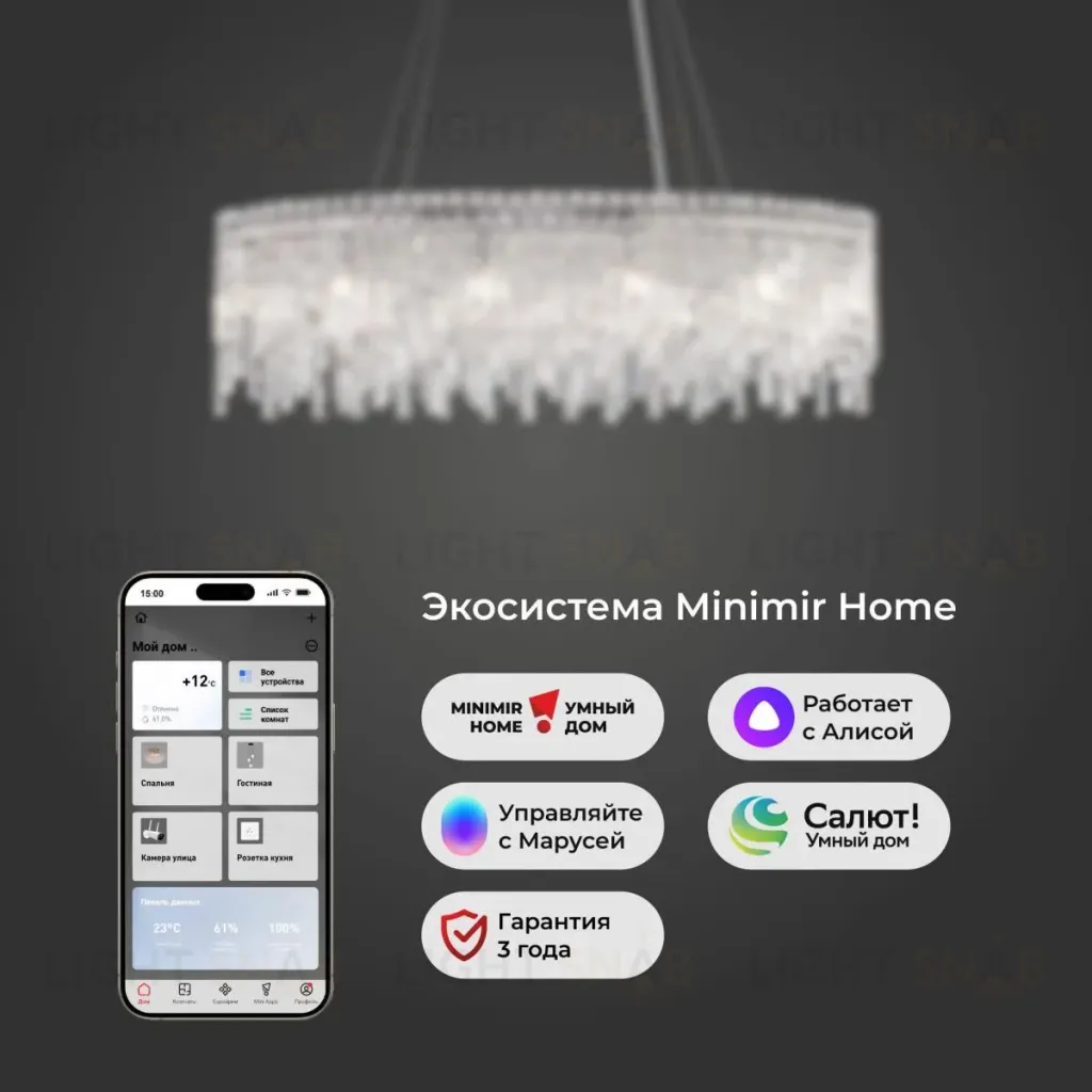 Подвесная люстра Eurosvet Blitz 60159/10 хром/ прозрачный хрусталь Strotskis Smart a065323 60159/10 хром/ прозрачный хрусталь Strotskis Smart