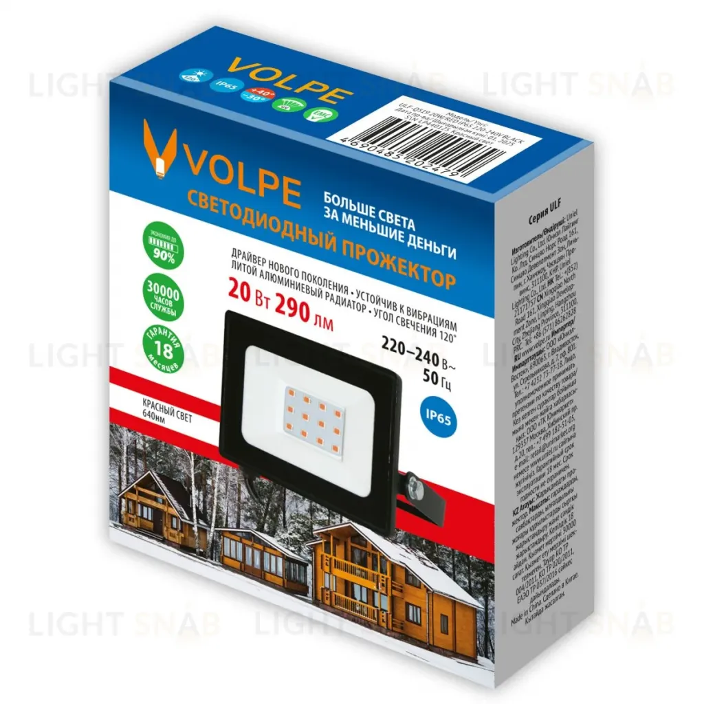 Прожектор Volpe ULF-Q519 20W/RED IP65 220-240V BLACK UL-00012823 ULF-Q519 20W/RED IP65 220-240V BLACK