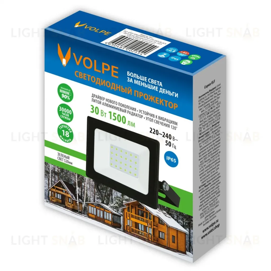 Прожектор Volpe ULF-Q519 30W/GREEN IP65 220-240V BLACK UL-00012827 ULF-Q519 30W/GREEN IP65 220-240V BLACK