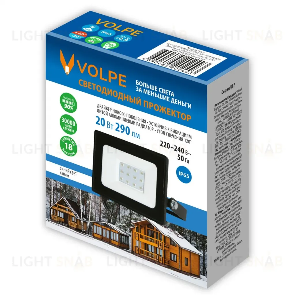 Прожектор Volpe ULF-Q519 20W/BLUE IP65 220-240V BLACK UL-00012825 ULF-Q519 20W/BLUE IP65 220-240V BLACK