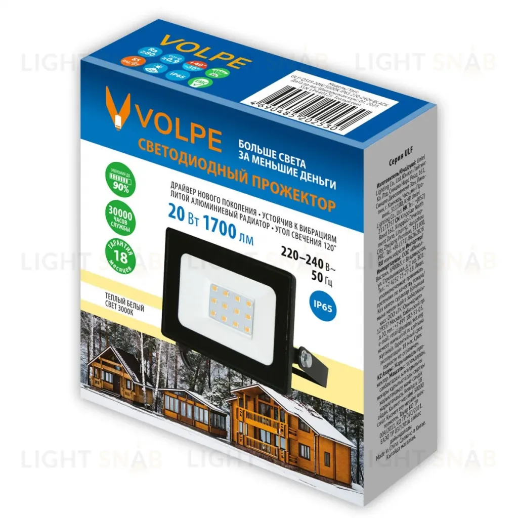 Прожектор Volpe ULF-Q519 20W/3000K IP65 220-240V BLACK UL-00012821 ULF-Q519 20W/3000K IP65 220-240V BLACK