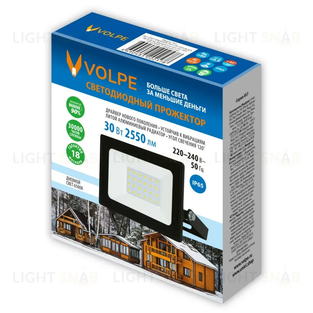 Прожектор Volpe ULF-Q519 30W/6500K IP65 220-240V BLACK UL-00012826 ULF-Q519 30W/6500K IP65 220-240V BLACK