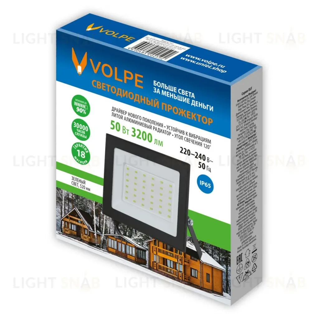 Прожектор Volpe ULF-Q519 50W/GREEN IP65 220-240V BLACK UL-00012830 ULF-Q519 50W/GREEN IP65 220-240V BLACK