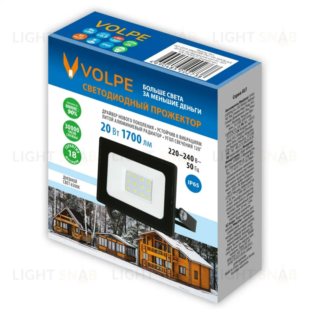 Прожектор Volpe ULF-Q519 20W/6500K IP65 220-240V BLACK UL-00012822 ULF-Q519 20W/6500K IP65 220-240V BLACK