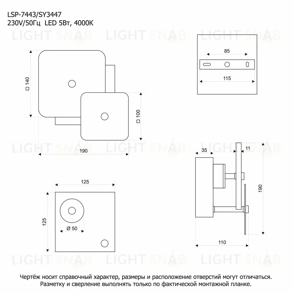 Настенный светильник Lussole Moore LSP-7443 LSP-7443