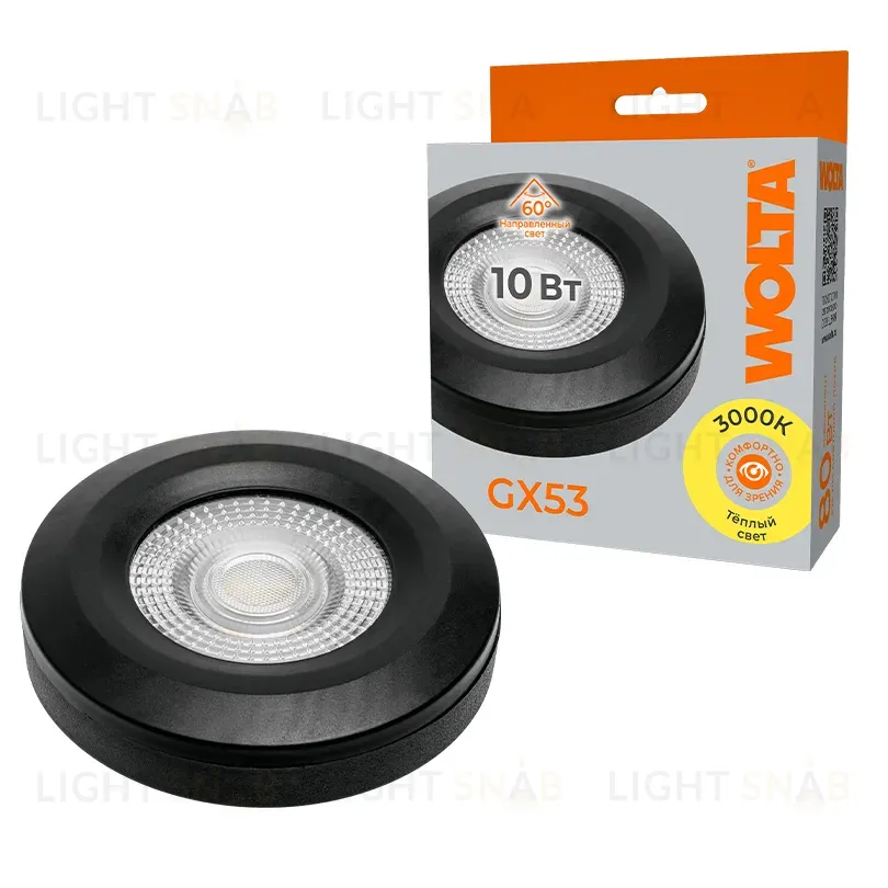 Светодиодная лампа Wolta WSTD-GX-10W3KGX53-BL WSTD-GX-10W3KGX53-BL