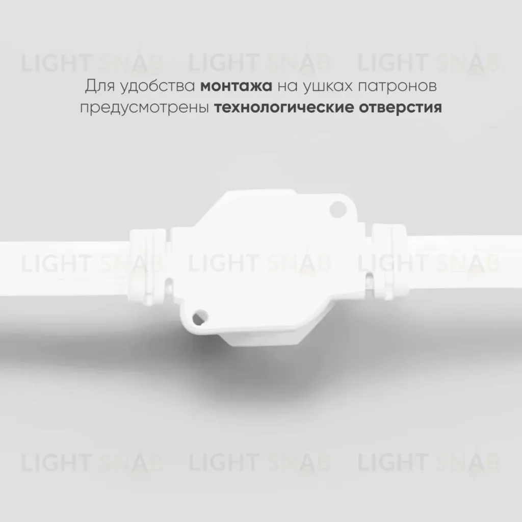 Гирлянда Белт-Лайт Laitcom (LTC) BL50m/250L-8-P BL50m/250L-8-P