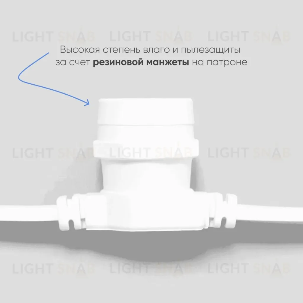 Гирлянда Белт-Лайт Laitcom (LTC) BL50m/250L-8-P BL50m/250L-8-P