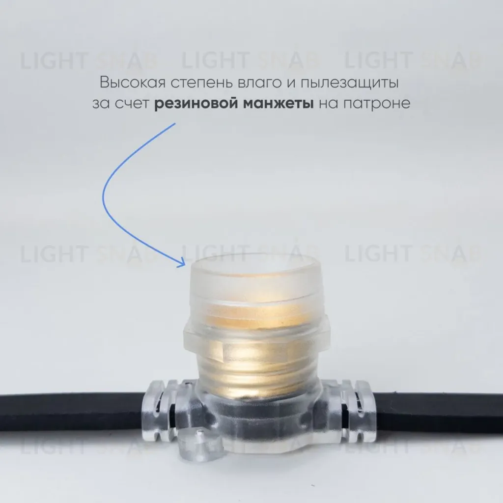 Гирлянда Белт-Лайт Laitcom (LTC) BL10m/10L-1-P BL10m/10L-1-P
