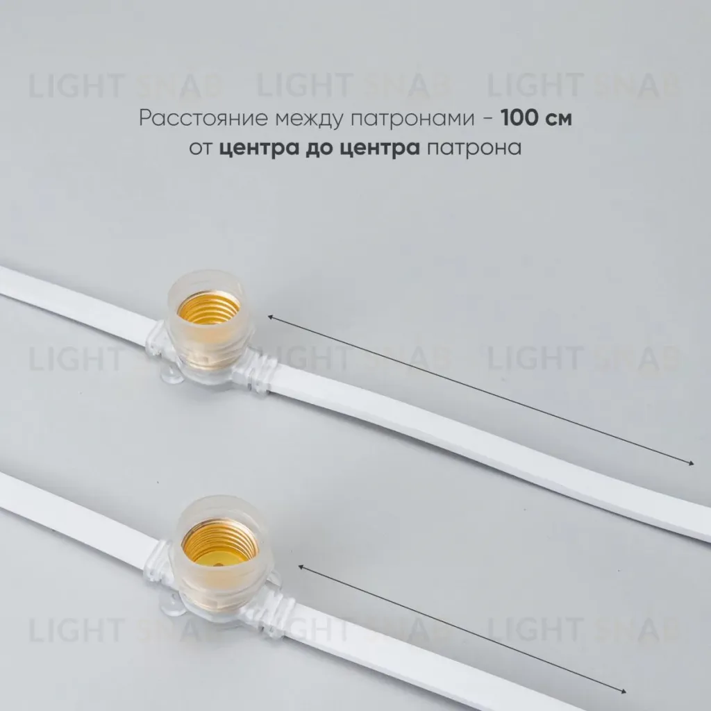 Гирлянда Белт-Лайт Laitcom (LTC) BL10m/10L-8-P BL10m/10L-8-P