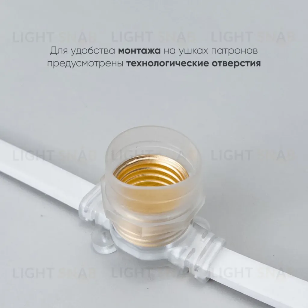 Гирлянда Белт-Лайт Laitcom (LTC) BL10m/10L-8-P BL10m/10L-8-P