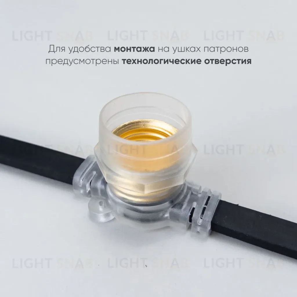 Гирлянда Белт-Лайт Laitcom (LTC) BL10m/25L-1-P BL10m/25L-1-P