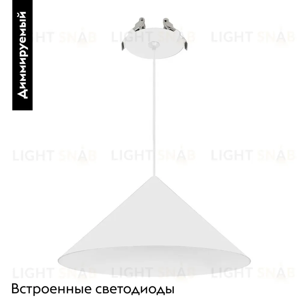 Подвесной светильник Arlight SP-MAKOTO-R240-10W Warm2700 (WH, 36 deg, 230V, TRIAC) 057210 057210