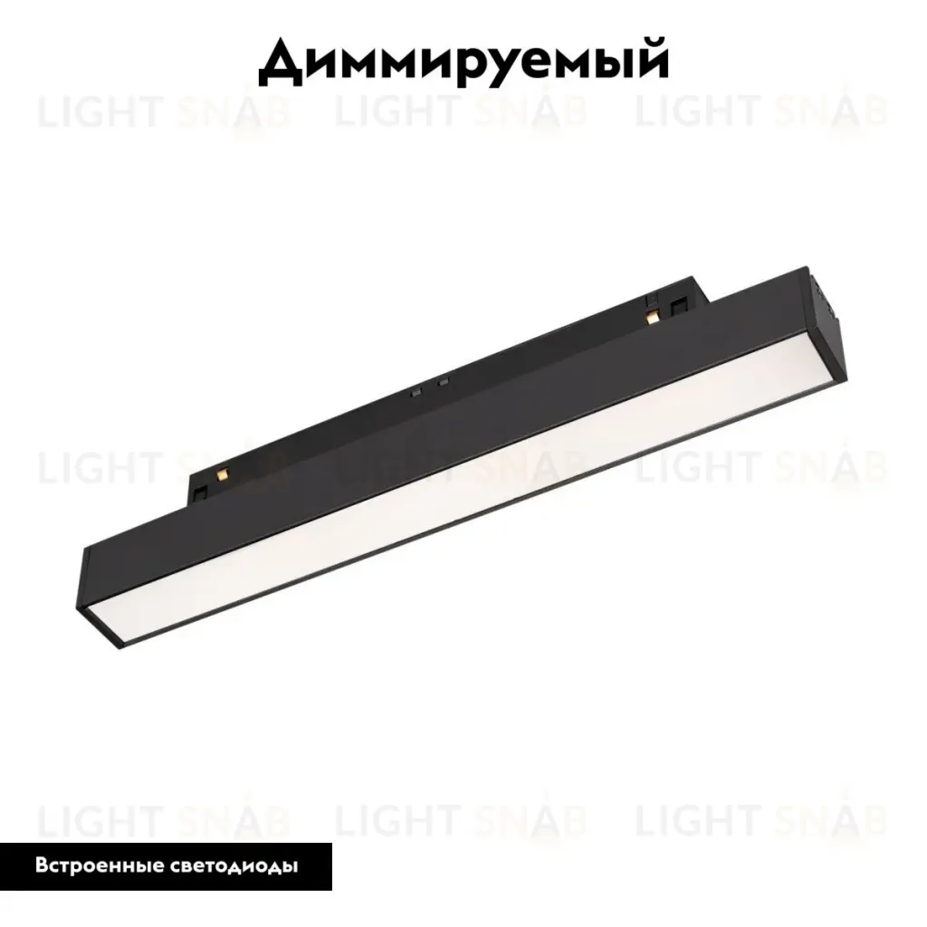 Трековый магнитный светильник Arlight MAG-ORIENT-FLAT-L235-8W Day4000 (BK, 100 deg, 48V, DALI) 033610(1) 033610(1)