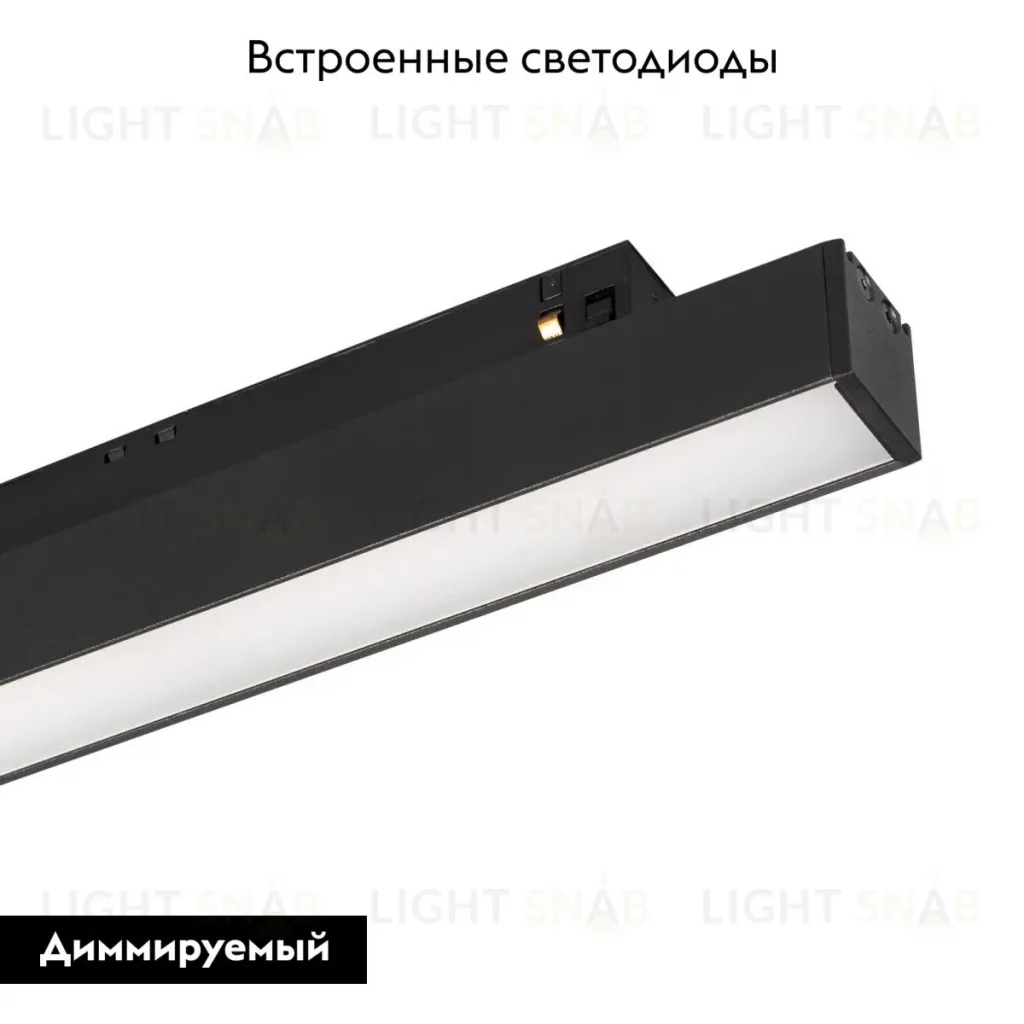 Трековый магнитный светильник Arlight MAG-ORIENT-FLAT-L350-12W Day4000 (BK, 100 deg, 48V, DALI) 055797 055797