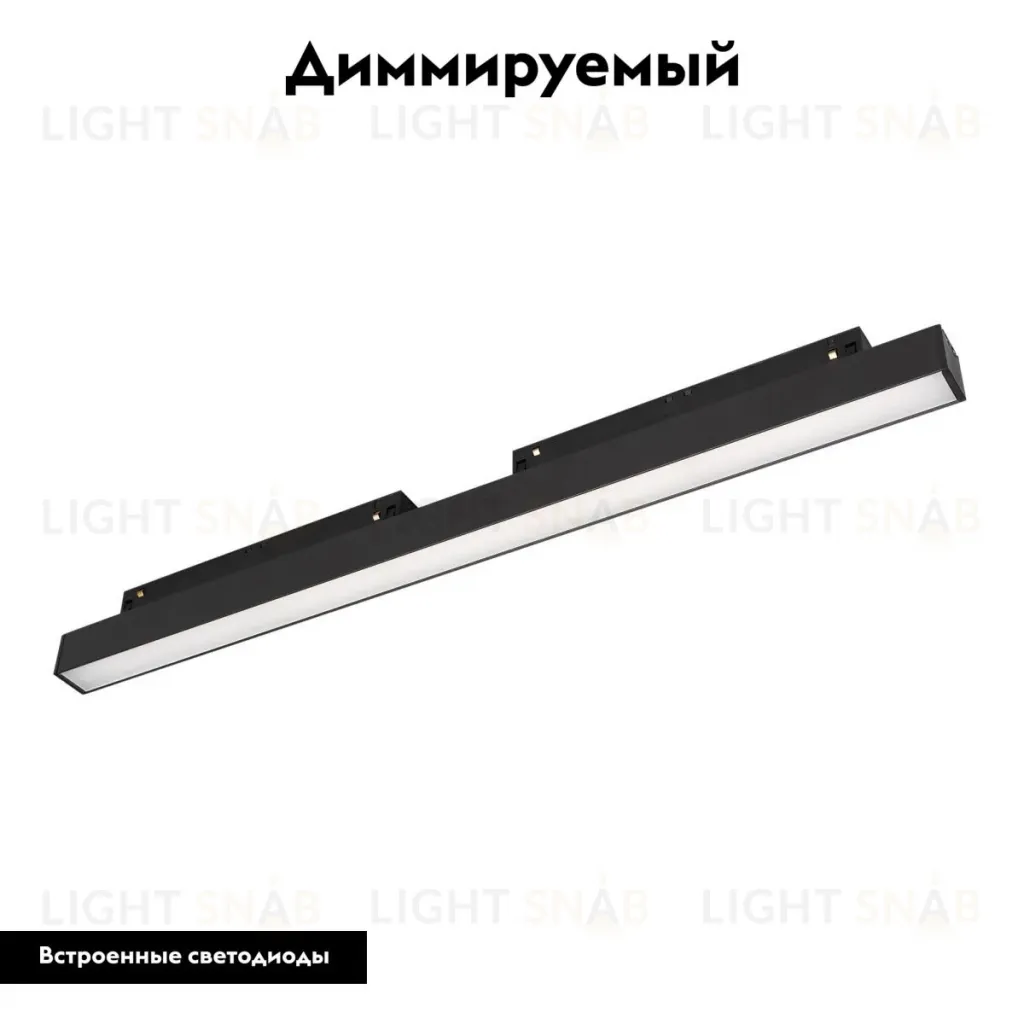 Трековый магнитный светильник Arlight MAG-ORIENT-FLAT-L465-16W Day4000-MIX (BK, 100 deg, 48V, TUYA) 048189(1) 048189(1)