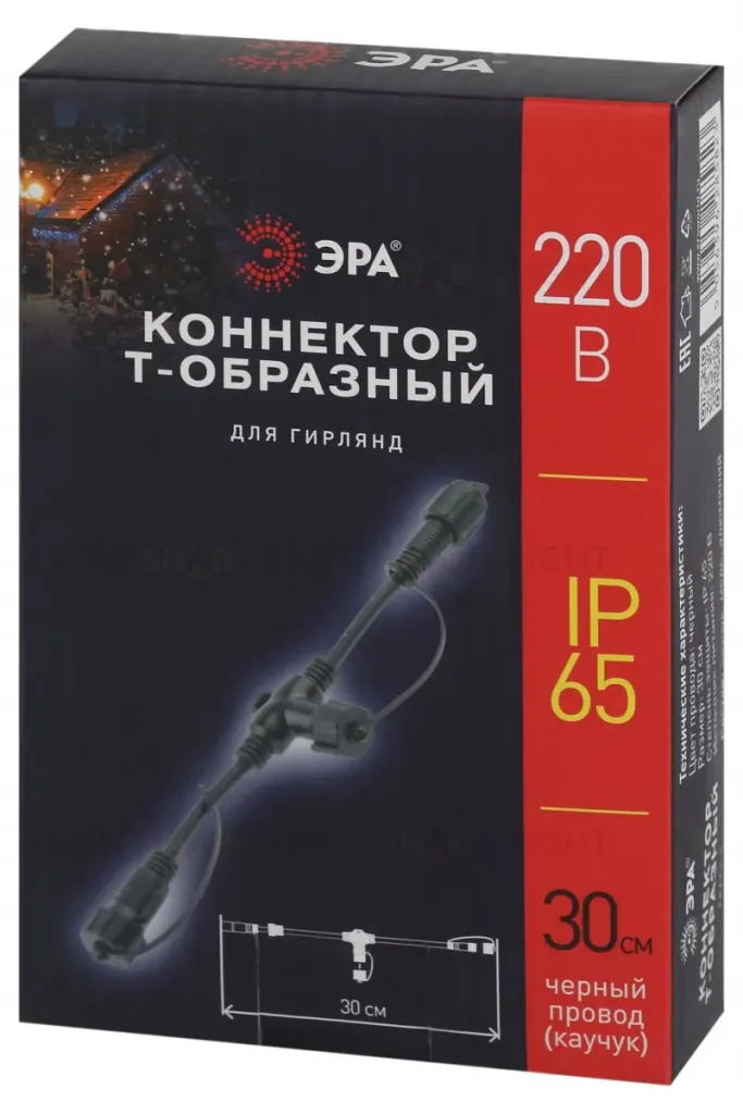 Коннектор Т-образный для гирлянд Эра ERAPS-C Б0051884 Б0051884