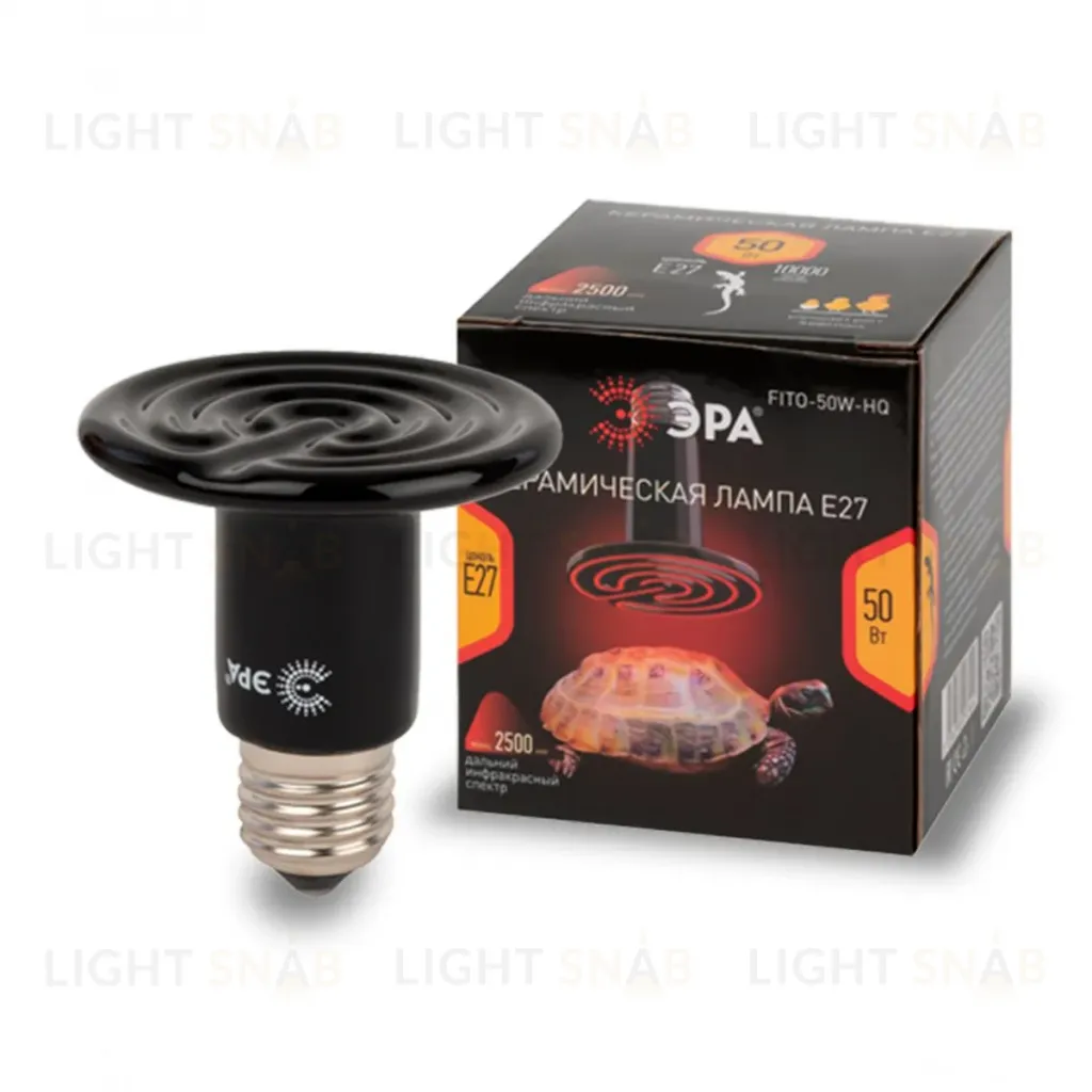 Инфракрасная лампа для брудера, рептилий Эра CeramiHeat FITO-50W-НQ Б0052714 Б0052714